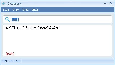 基于DevExpress控件開發(fā)的單詞查詢與瀏覽應用