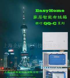 網絡軟件技術開發在通信設備領域的應用——以信息箱、布線箱、弱電箱、多媒體箱為例