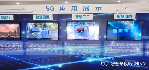 傾影科技集團(tuán) 5G智慧展廳開啟全新觀展模式，引領(lǐng)多媒體數(shù)字技術(shù)研發(fā)新篇章